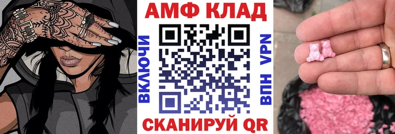 shop клад  продажа наркотиков  Курильск  Amphetamine 98% 