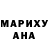 Героин хмурый Umar R