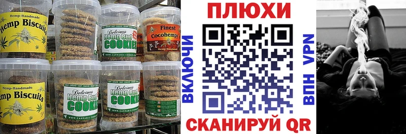 Еда ТГК марихуана где купить наркоту Курильск