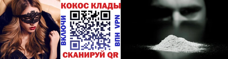 КОКАИН Перу Курильск