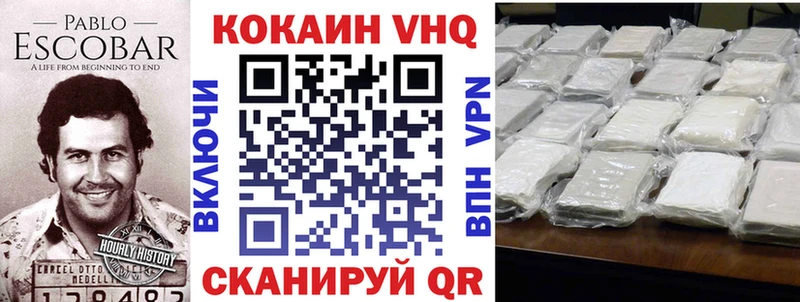 как найти закладки Курильск Cocaine 97%