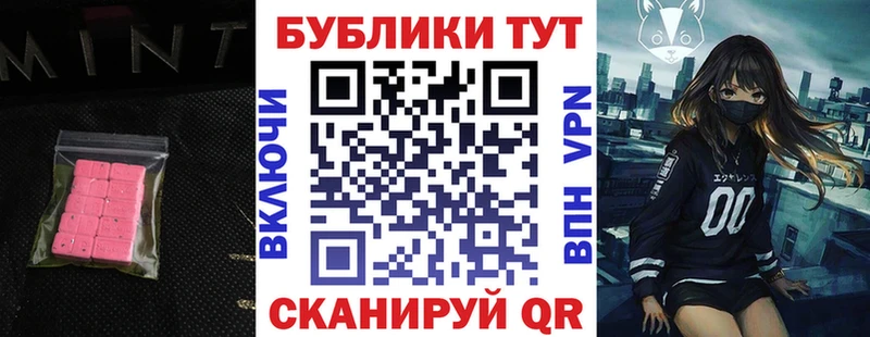 площадка как зайти  omg вход  Курильск  купить наркоту  Экстази DUBAI 