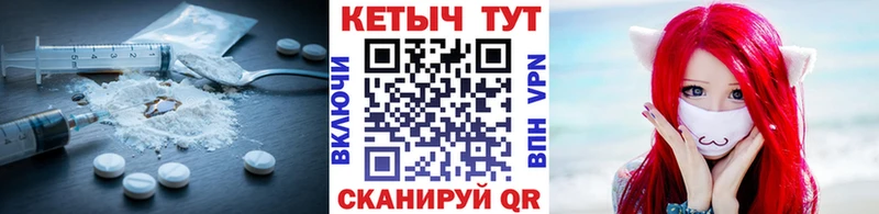 КЕТАМИН ketamine  Курильск 