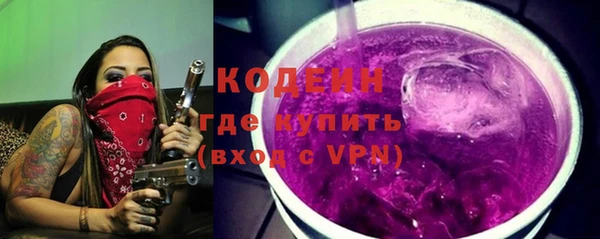 кокаин перу Нязепетровск