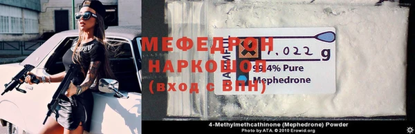 PSILOCYBIN Няндома