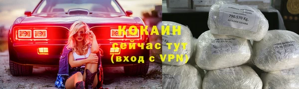 каннабис Зеленокумск