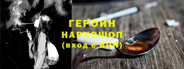 герыч Галич