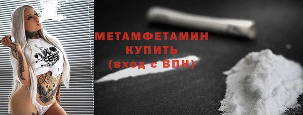 марки nbome Нягань