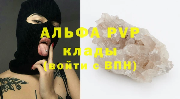 марки nbome Нягань
