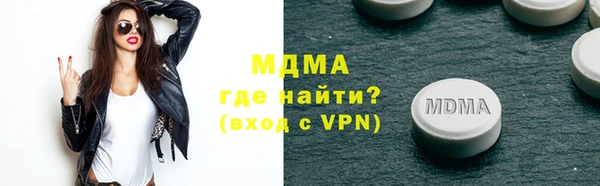 марки nbome Нягань