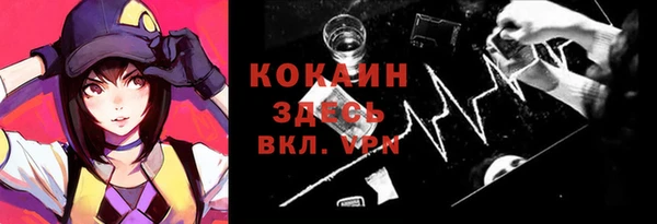кокаин перу Нязепетровск