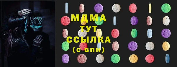 PSILOCYBIN Няндома