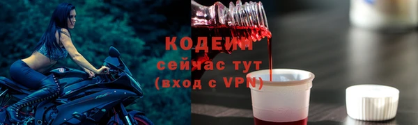 марки nbome Нягань