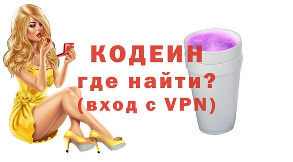 кокаин перу Нязепетровск