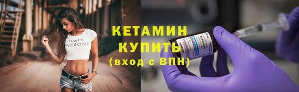 марки nbome Нягань