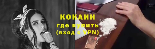 кокаин перу Нязепетровск
