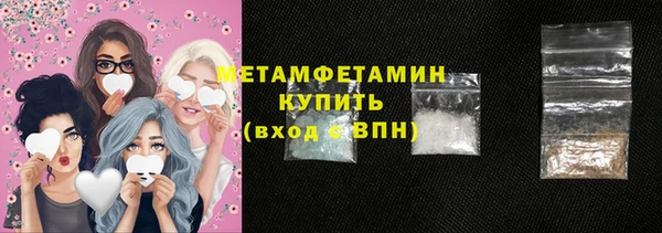 марки nbome Нягань
