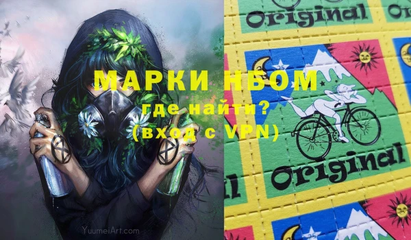 кокаин перу Нязепетровск