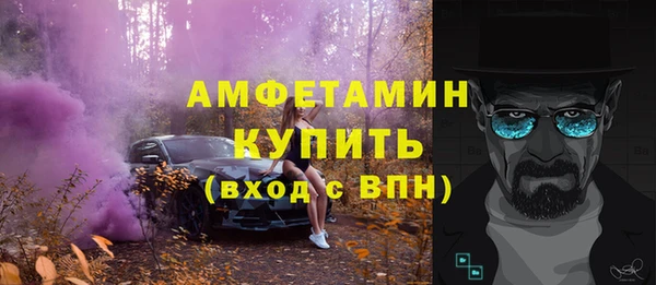 экстази Магас
