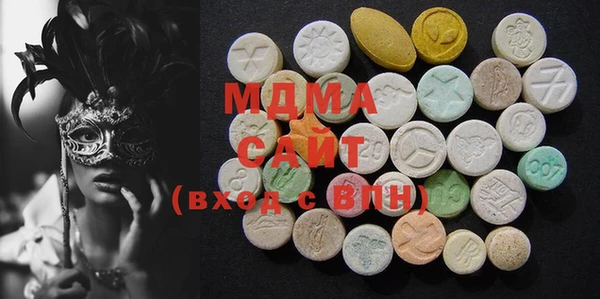 марки nbome Нягань