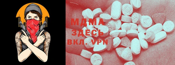 марки nbome Нягань