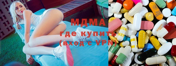 кокаин перу Нязепетровск