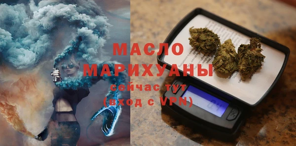 экстази Магас