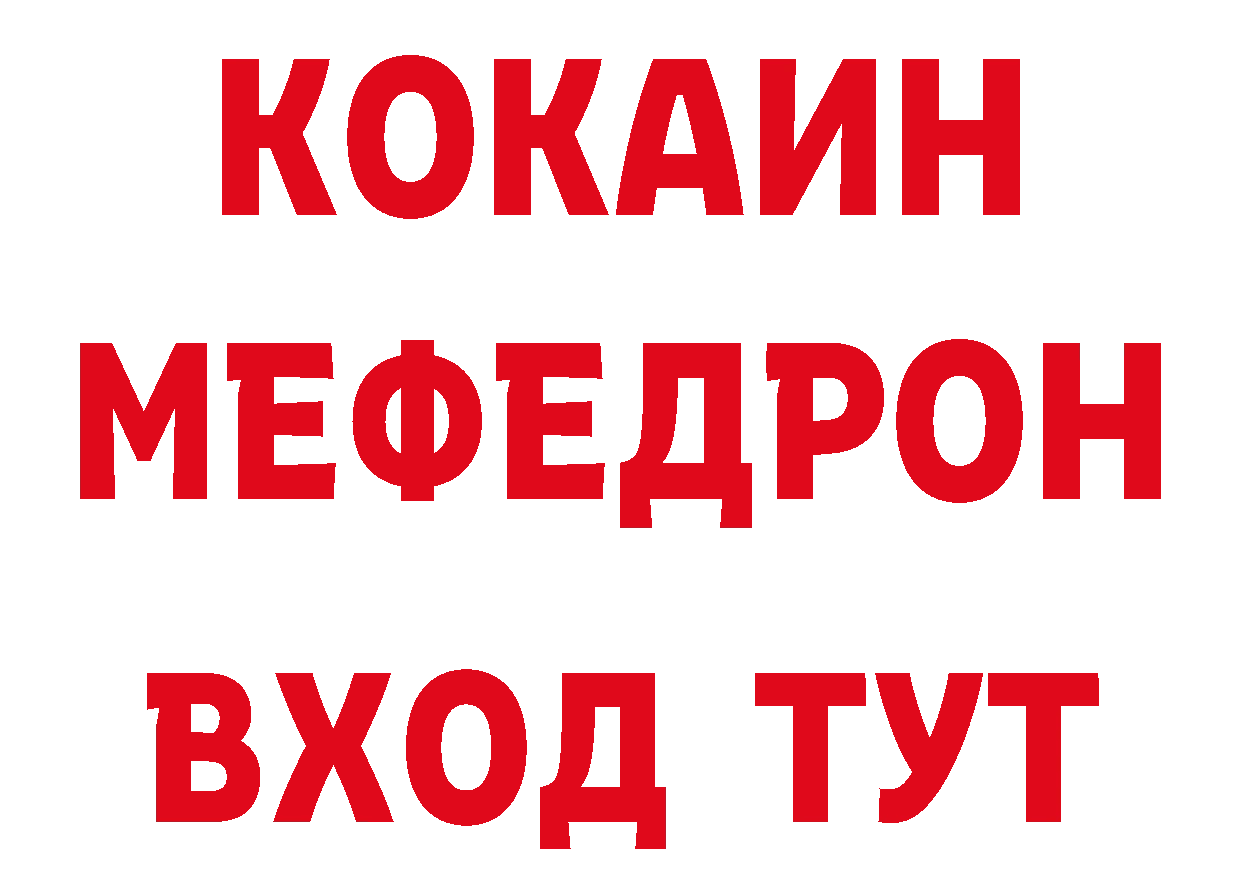 ТГК вейп рабочий сайт даркнет hydra Курильск