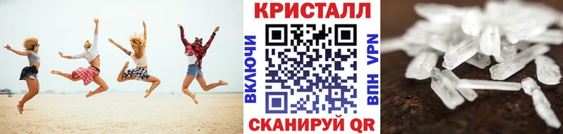 Метамфетамин Methamphetamine  Курильск 